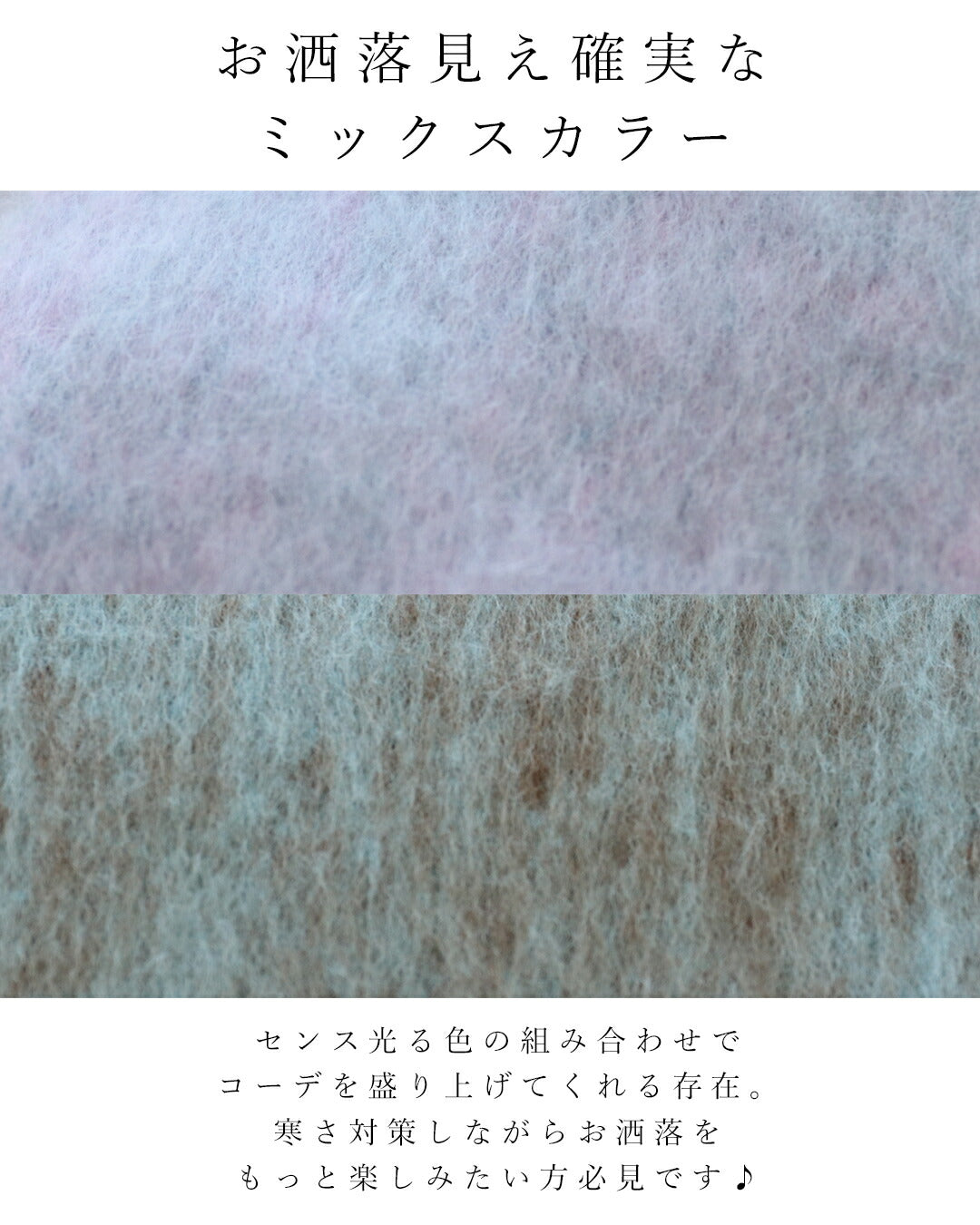 サンポクシェル sanpo kuschel 〈全2色〉即暖マフラー （ブラウン） ブラウン
