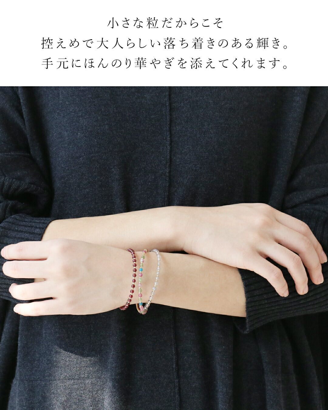 サンポクシェル sanpo kuschel 品のある手元に仕上がるブレスレット （グレー） グレー
