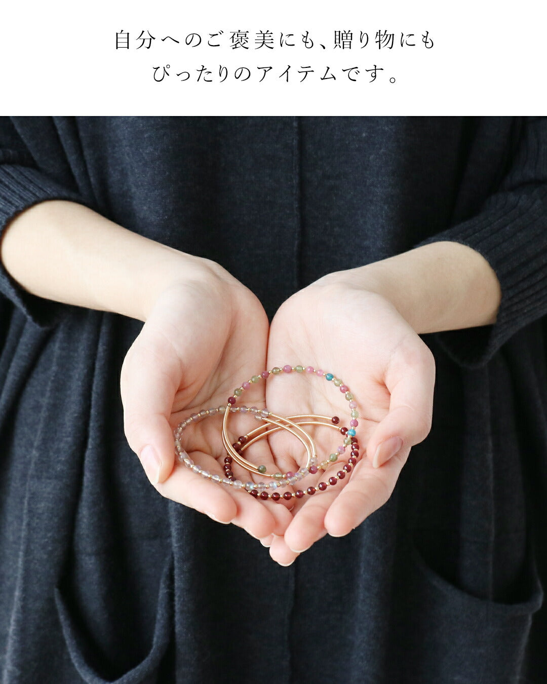 サンポクシェル sanpo kuschel 品のある手元に仕上がるブレスレット （グレー） グレー
