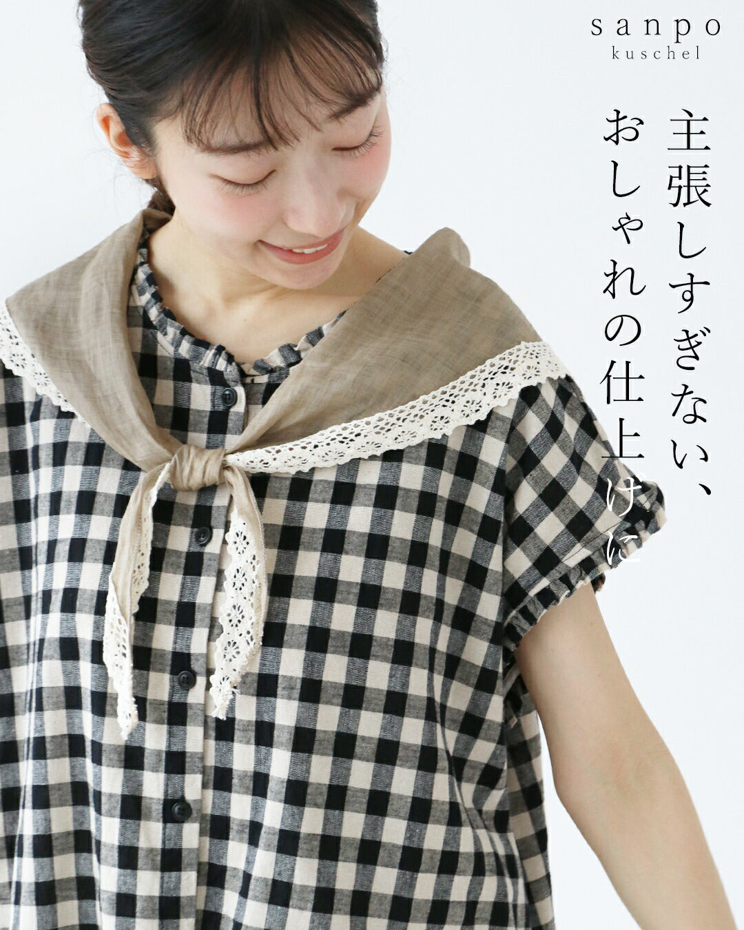 サンポクシェル sanpo kuschel 主張しすぎない、おしゃれの仕上げに ストール （グリーン） グリーン