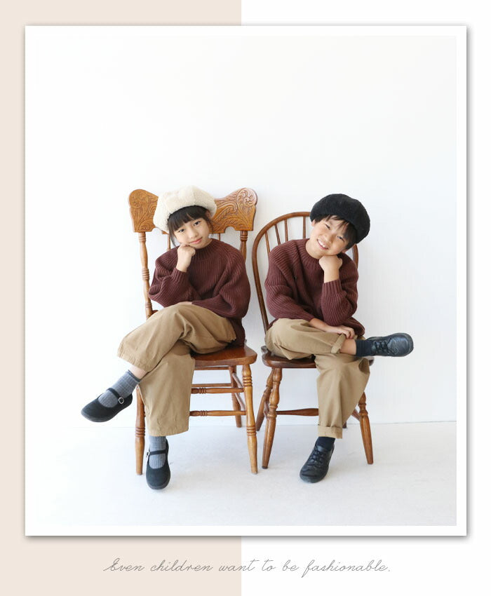 サンポクシェル sanpo kuschel 《キッズ用 130cmと140cm》ぬくもりのキッズニットトップス （ブラウン） ブラウン