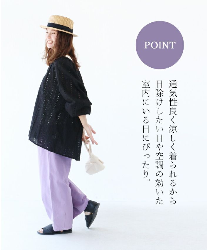 サンポクシェル sanpo kuschel カットワークで品よく涼し気チュニック