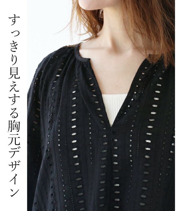 サンポクシェル sanpo kuschel カットワークで品よく涼し気チュニック