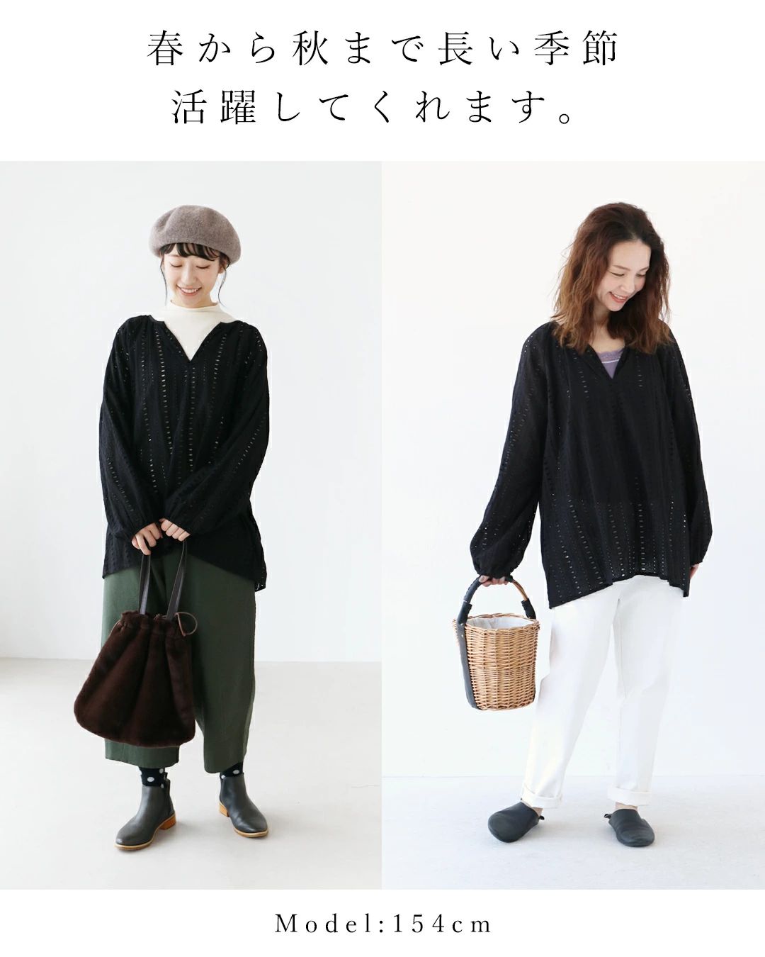 サンポクシェル sanpo kuschel 切割工藝優雅清爽的上衣