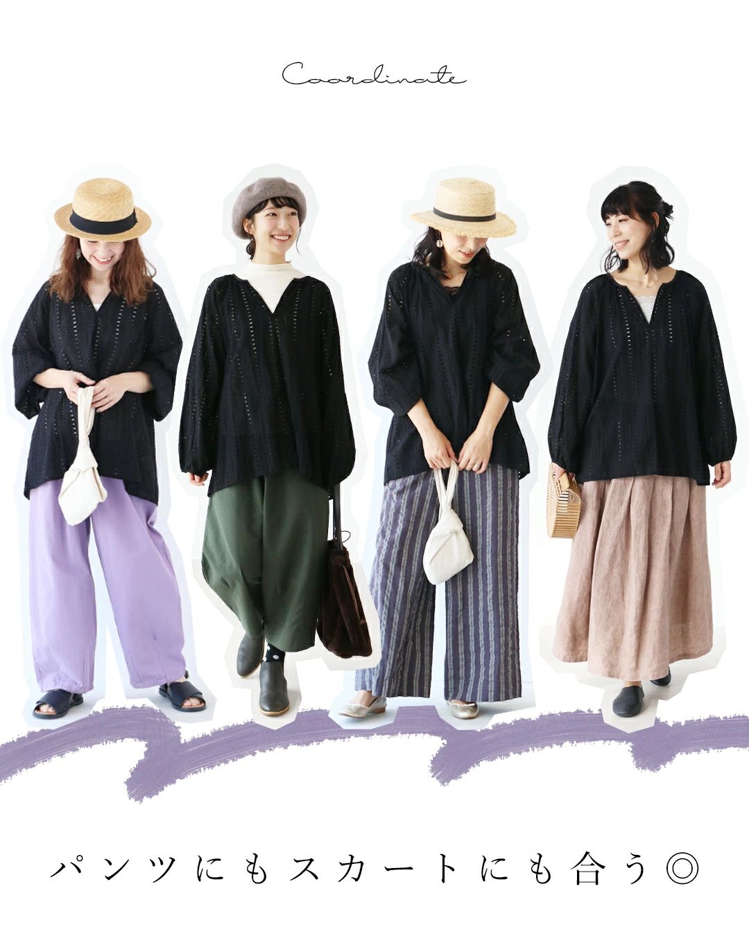 サンポクシェル sanpo kuschel 切割工藝優雅清爽的上衣