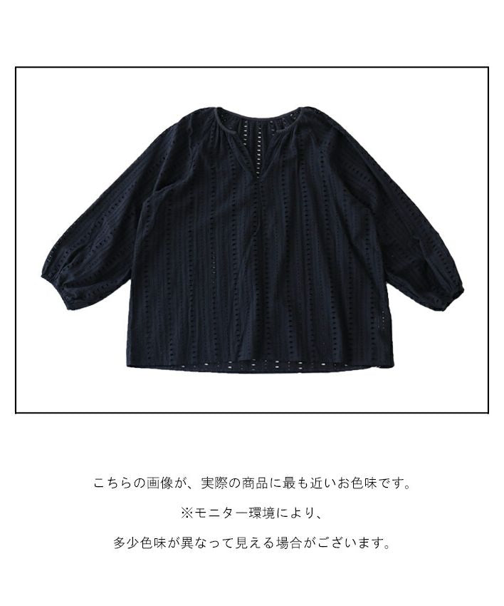 サンポクシェル sanpo kuschel カットワークで品よく涼し気チュニック