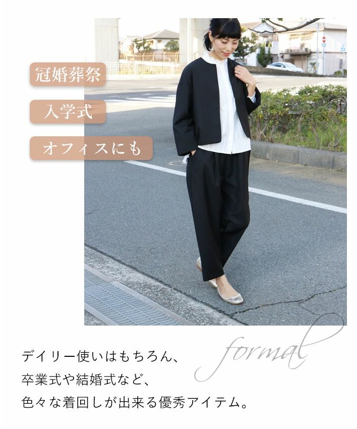 サンポクシェル sanpo kuschel 【大事な日に穿くパンツ】  フォーマルパンツ