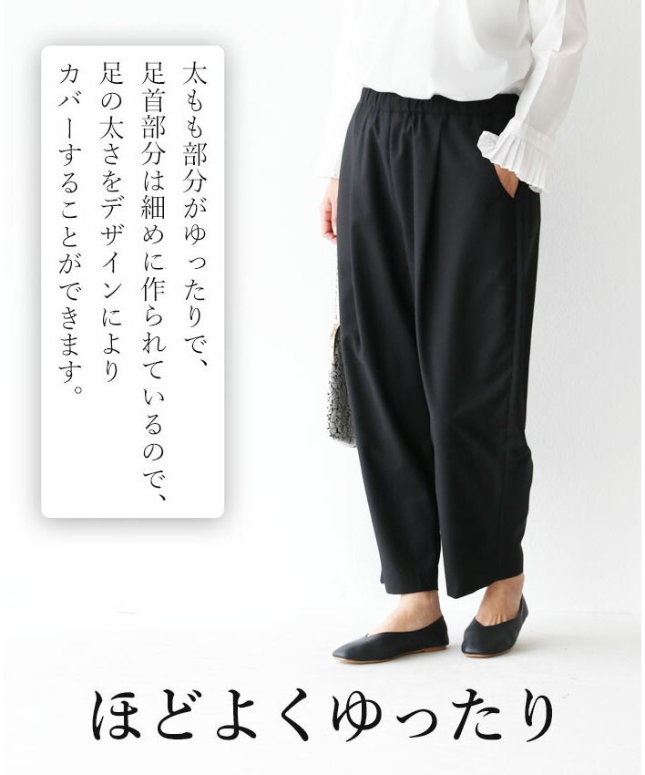 サンポクシェル sanpo kuschel 【大事な日に穿くパンツ】  フォーマルパンツ