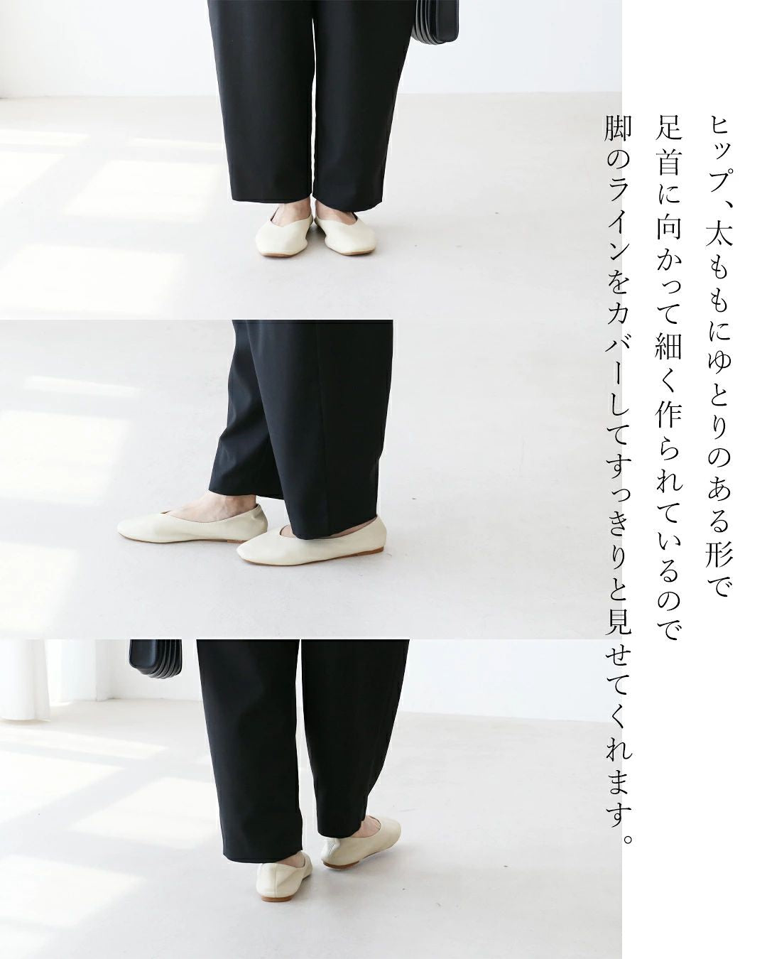 サンポクシェル sanpo kuschel 【大事な日に穿くパンツ】  フォーマルパンツ （ブラック） ブラック