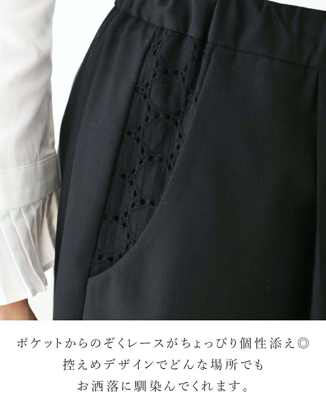 サンポクシェル sanpo kuschel 【大事な日に穿くパンツ】  フォーマルパンツ （ブラック） ブラック