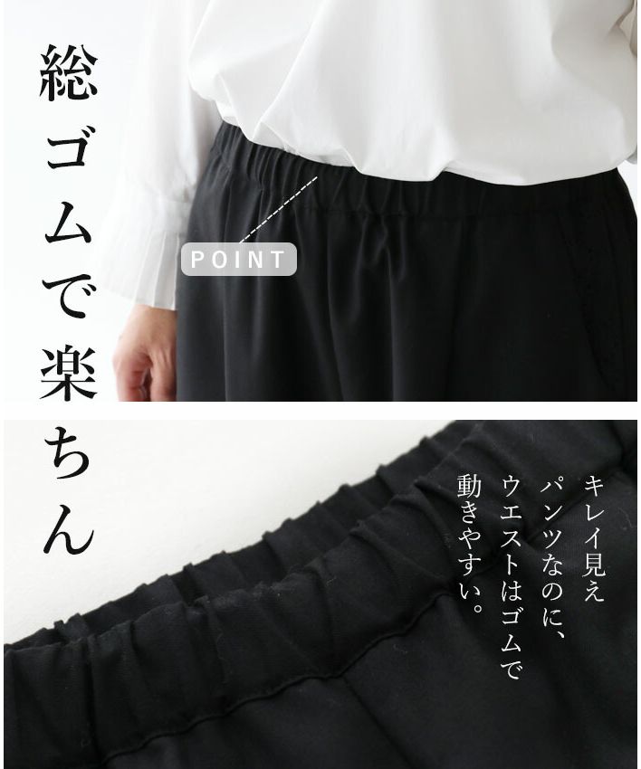 サンポクシェル sanpo kuschel 【大事な日に穿くパンツ】  フォーマルパンツ