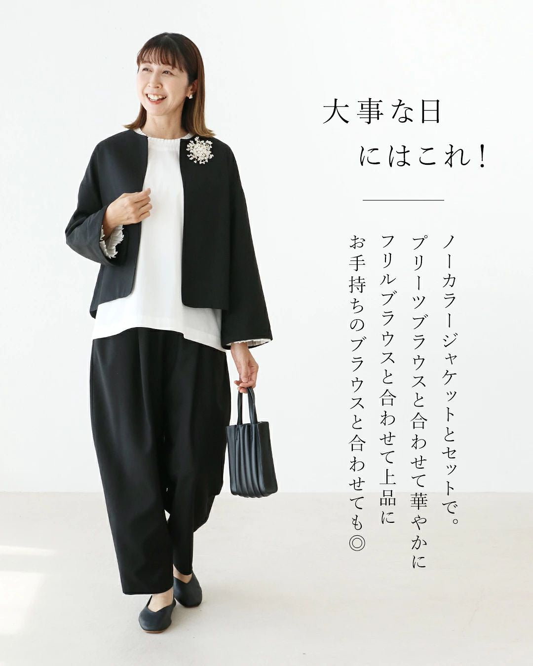 サンポクシェル sanpo kuschel 【大事な日に穿くパンツ】  フォーマルパンツ （ブラック） ブラック
