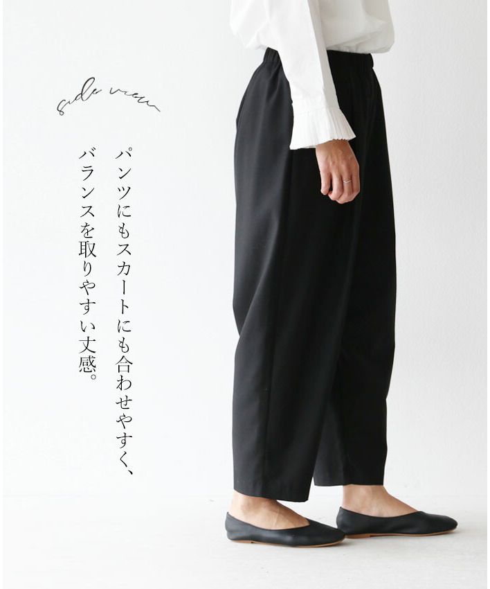 サンポクシェル sanpo kuschel 【大事な日に穿くパンツ】  フォーマルパンツ