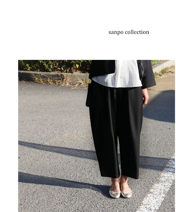 サンポクシェル sanpo kuschel 【大事な日に穿くパンツ】  フォーマルパンツ