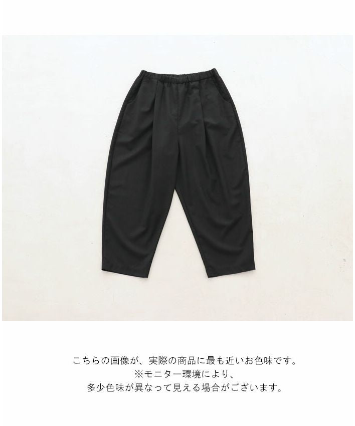 サンポクシェル sanpo kuschel 【大事な日に穿くパンツ】  フォーマルパンツ