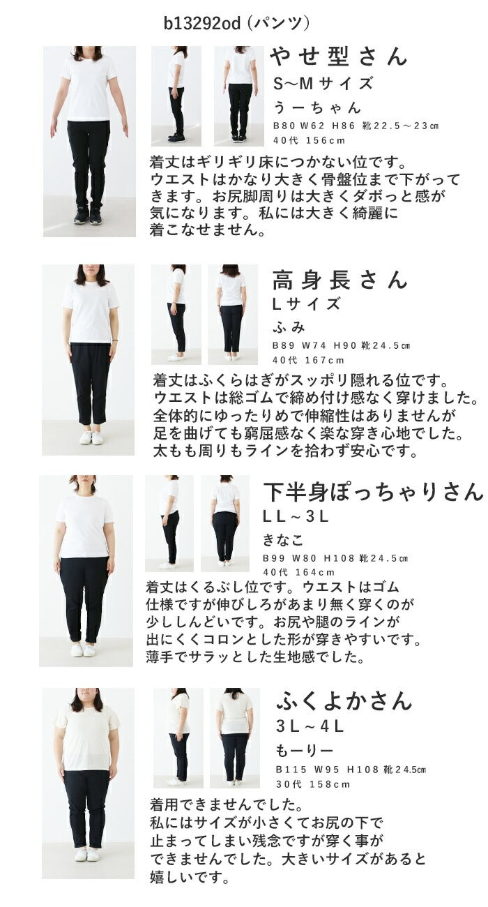 サンポクシェル sanpo kuschel 【大事な日に穿くパンツ】  フォーマルパンツ （ブラック） ブラック