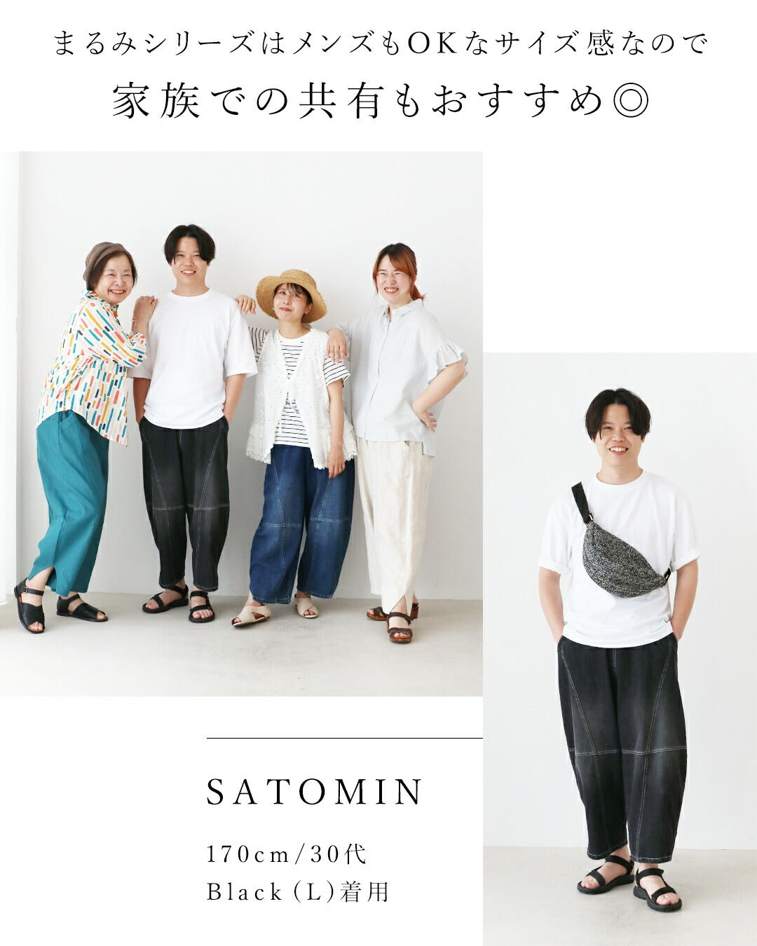 サンポクシェル sanpo kuschel 【魔法のまるみパンツ】デニムパンツ（ブルー） （ブルー） ブルー