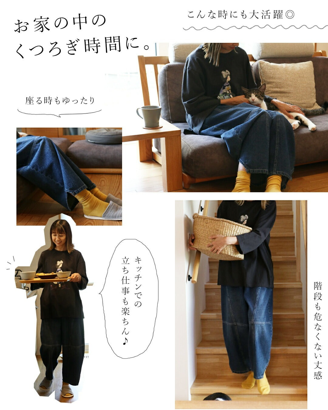 サンポクシェル sanpo kuschel 【魔法のまるみパンツ】デニムパンツ（ブルー） （ブルー） ブルー