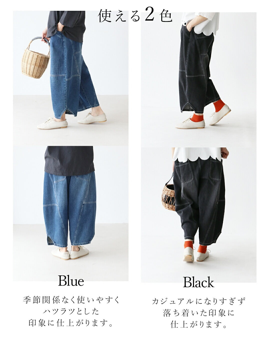 サンポクシェル sanpo kuschel 【魔法のまるみパンツ】デニムパンツ（ブルー） （ブルー） ブルー