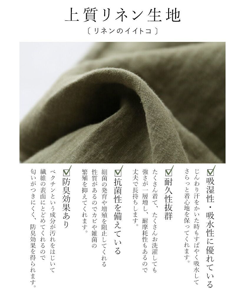 Sanpo Kuschel 【Adult Cute Linen Salopette】
