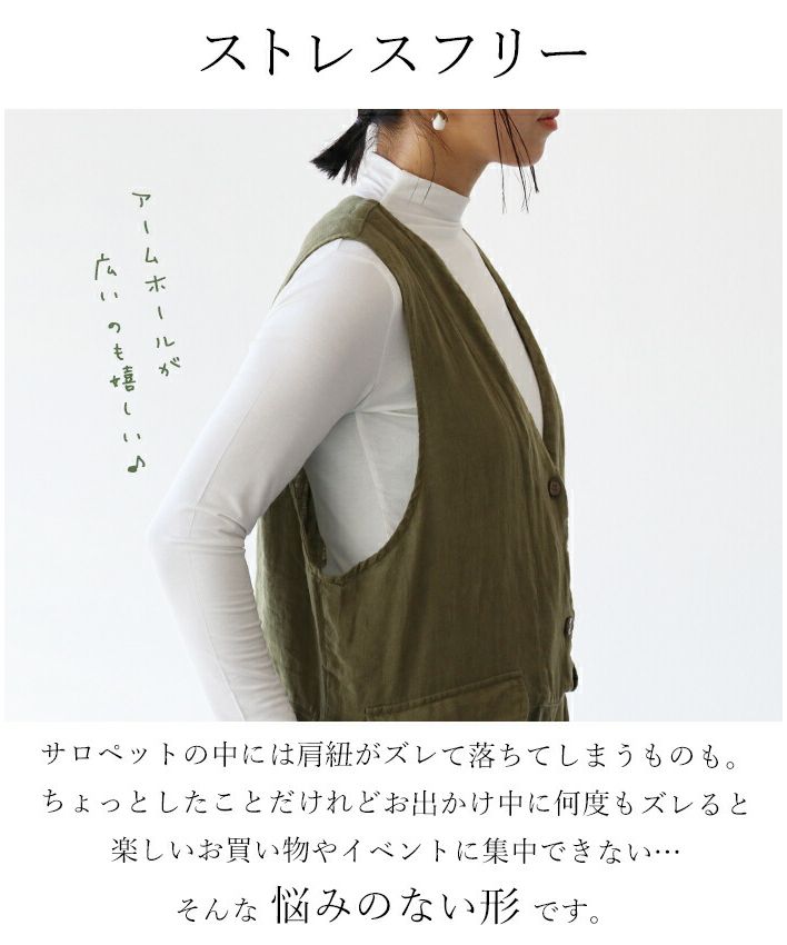 Sanpo Kuschel 【Adult Cute Linen Salopette】