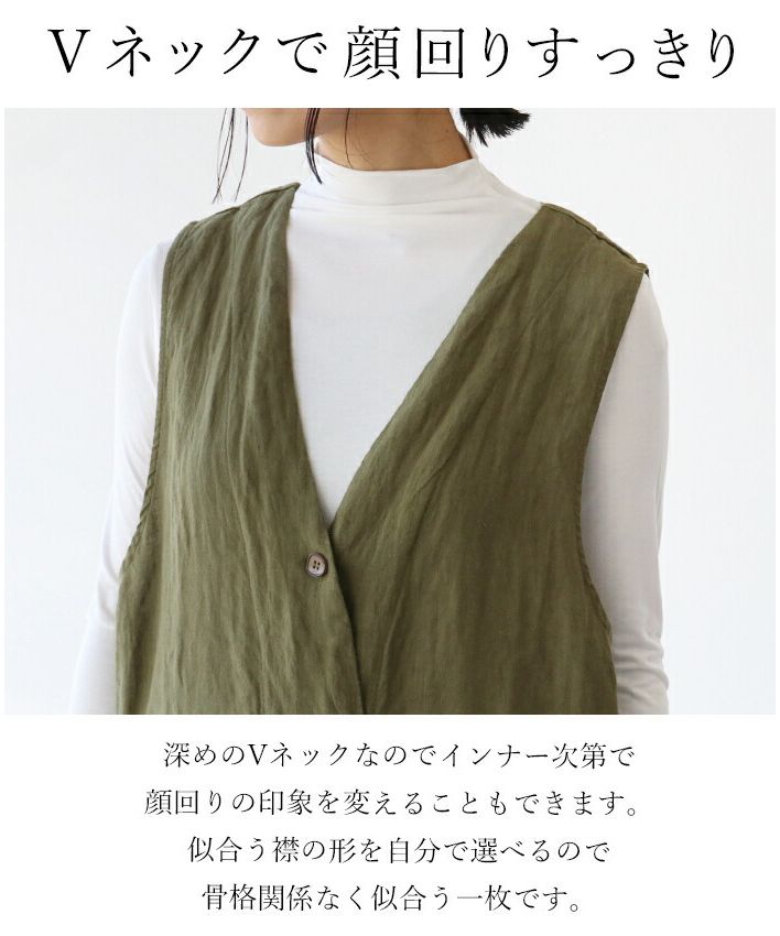 Sanpo Kuschel 【Adult Cute Linen Salopette】