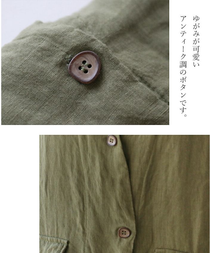 Sanpo Kuschel 【Adult Cute Linen Salopette】