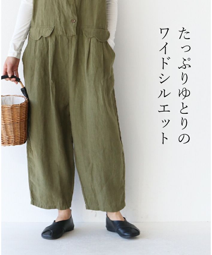 Sanpo Kuschel 【Adult Cute Linen Salopette】