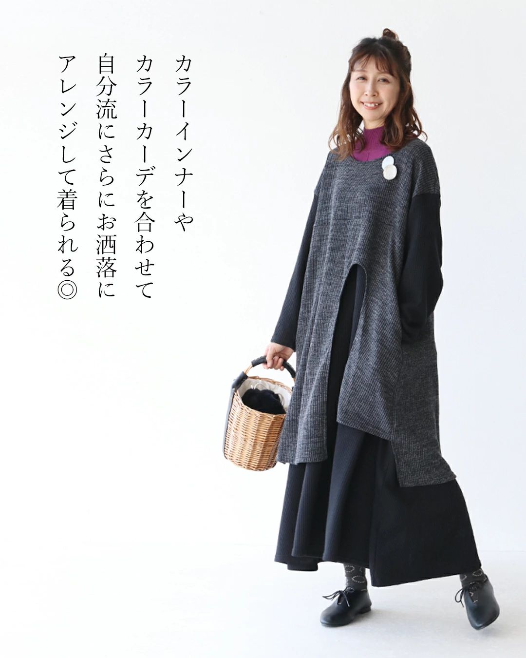 サンポクシェル sanpo kuschel 【一枚完結お洒落ドッキングワンピース】
