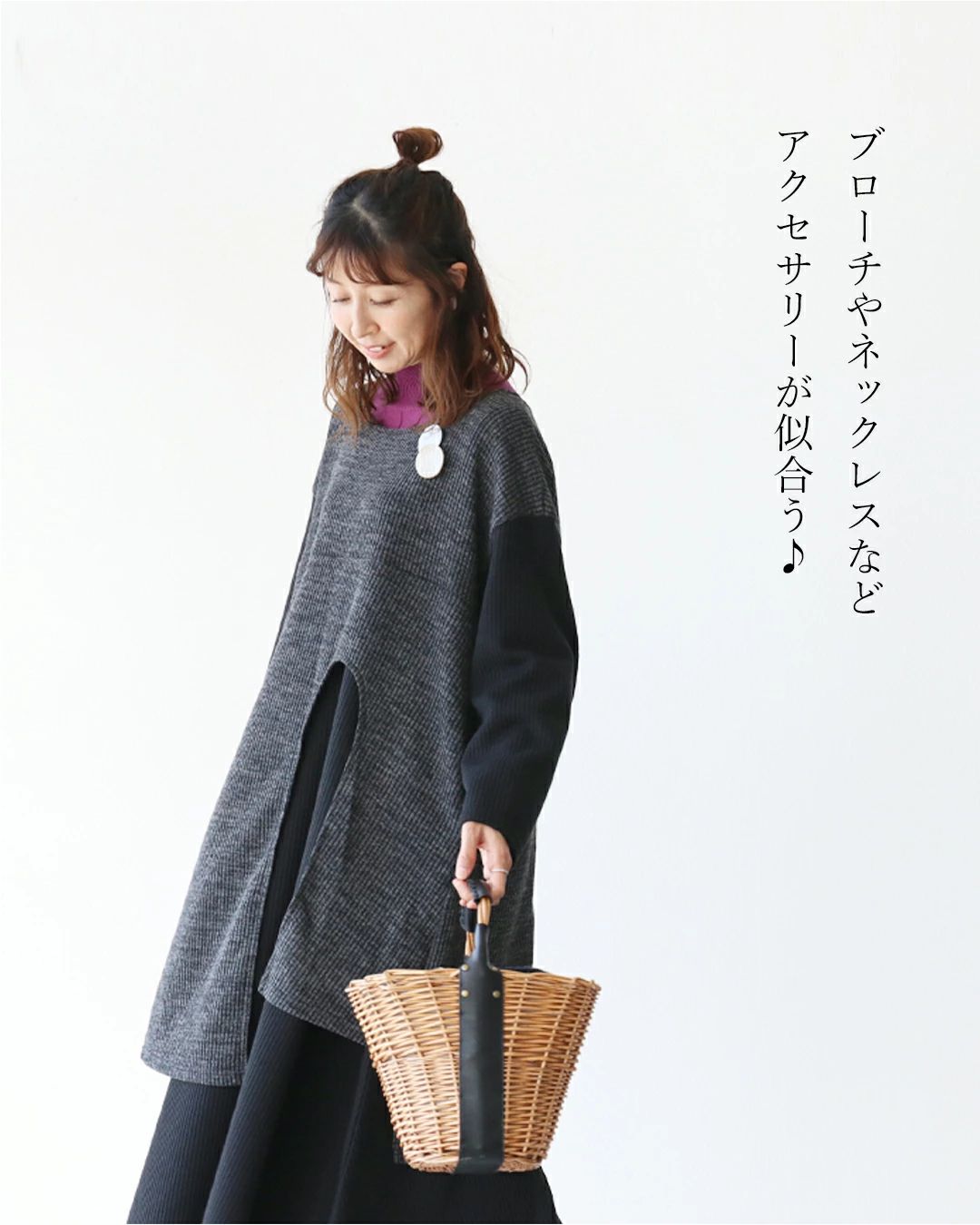 サンポクシェル sanpo kuschel 【一枚完結お洒落ドッキングワンピース】