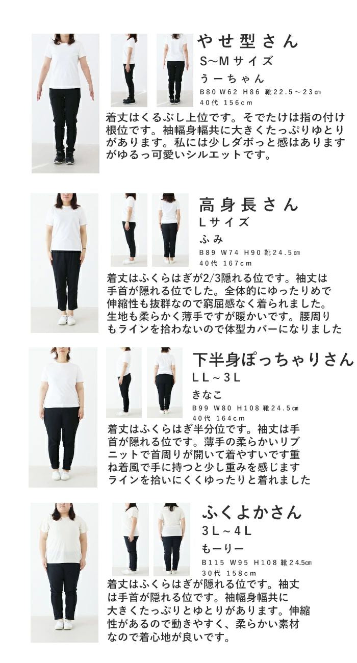 サンポクシェル sanpo kuschel 【一枚完結お洒落ドッキングワンピース】