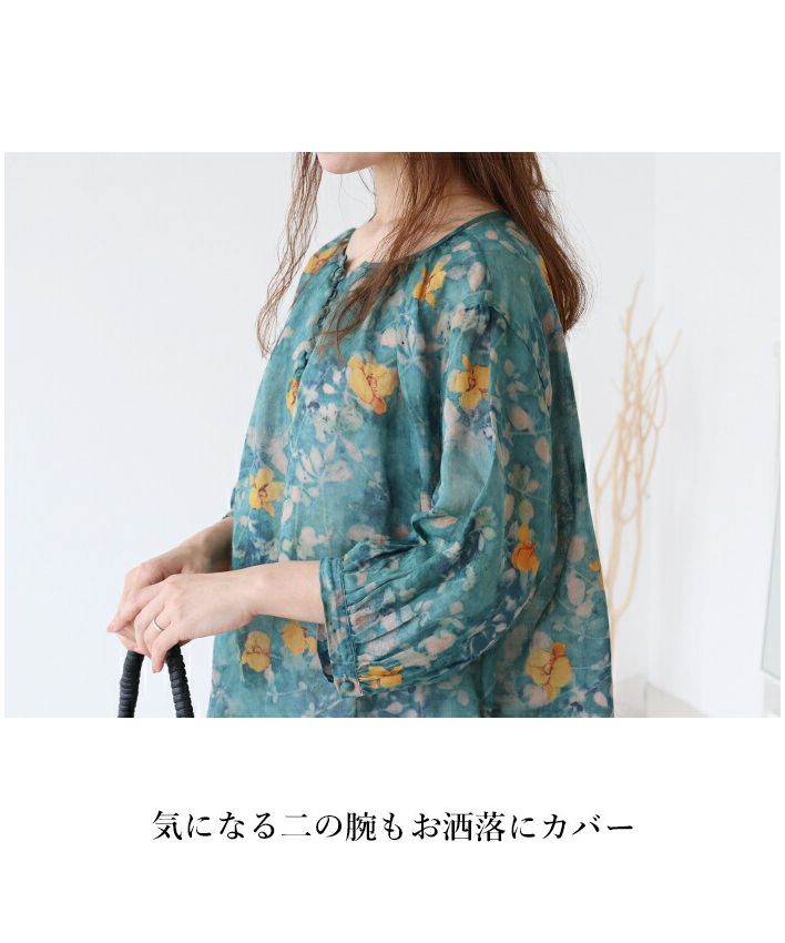 サンポクシェル sanpo kuschel 【一目惚れ水彩花リネンブラウス】
