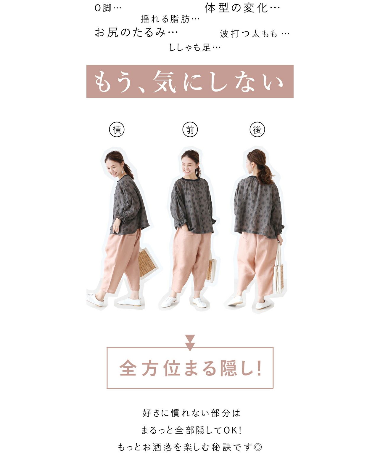 サンポクシェル sanpo kuschel 華添え色圓褲
