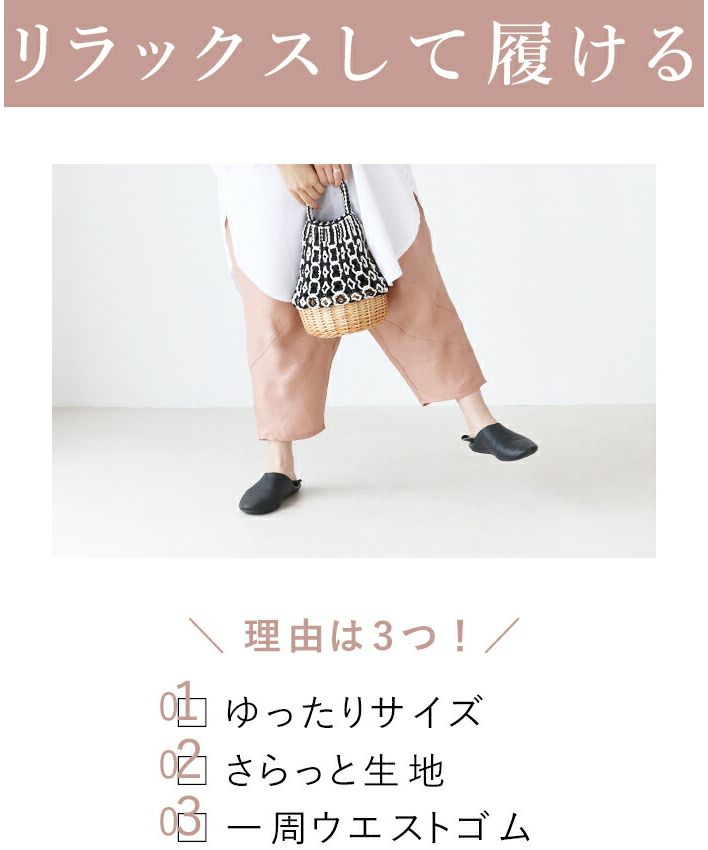 サンポクシェル sanpo kuschel 華添え色圓褲
