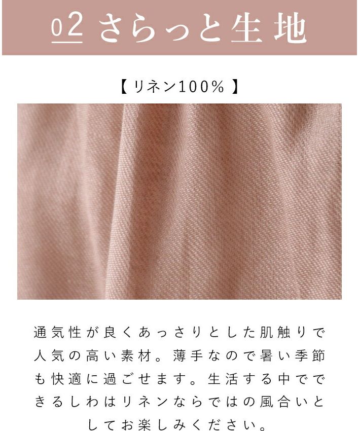 サンポクシェル sanpo kuschel 華添え色圓褲