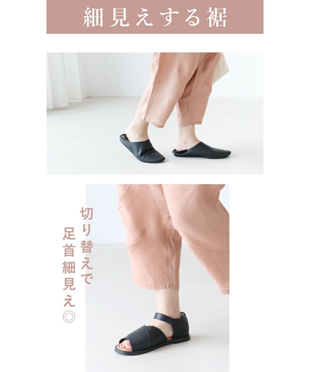 サンポクシェル sanpo kuschel 華添え色圓褲