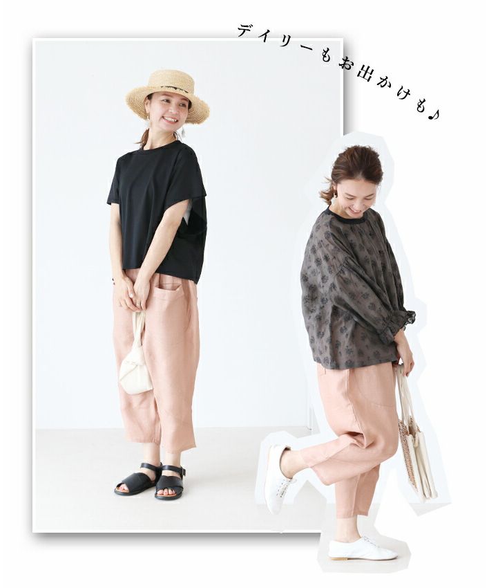 サンポクシェル sanpo kuschel 華添え色圓褲