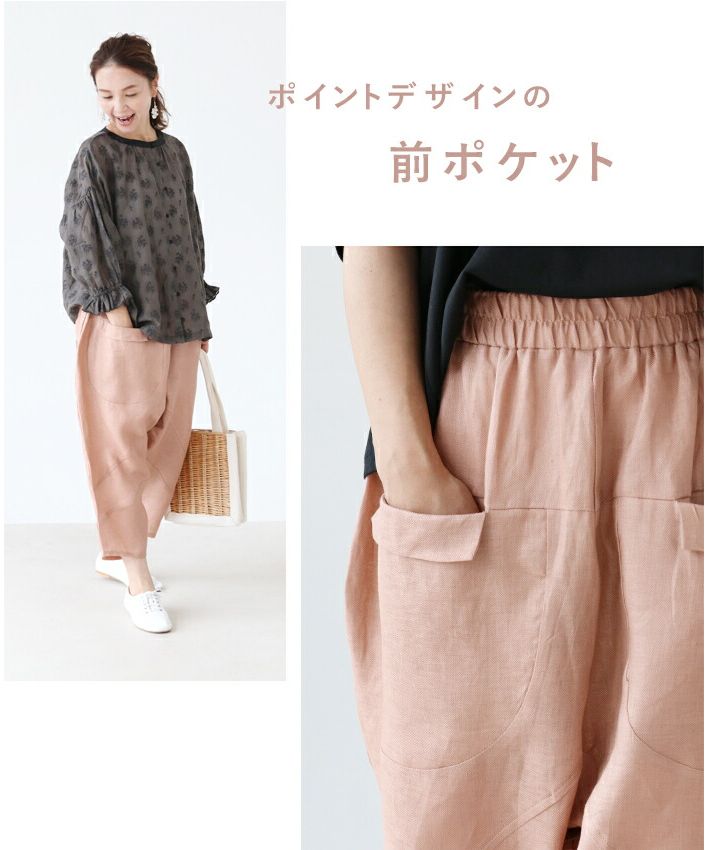 サンポクシェル sanpo kuschel 華添え色圓褲