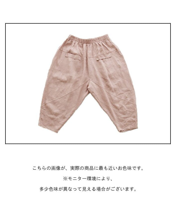 サンポクシェル sanpo kuschel 華添え色圓褲