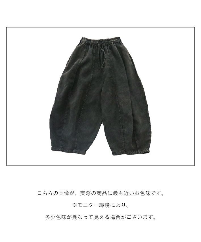 サンポクシェル sanpo kuschel ぽってりパンツ