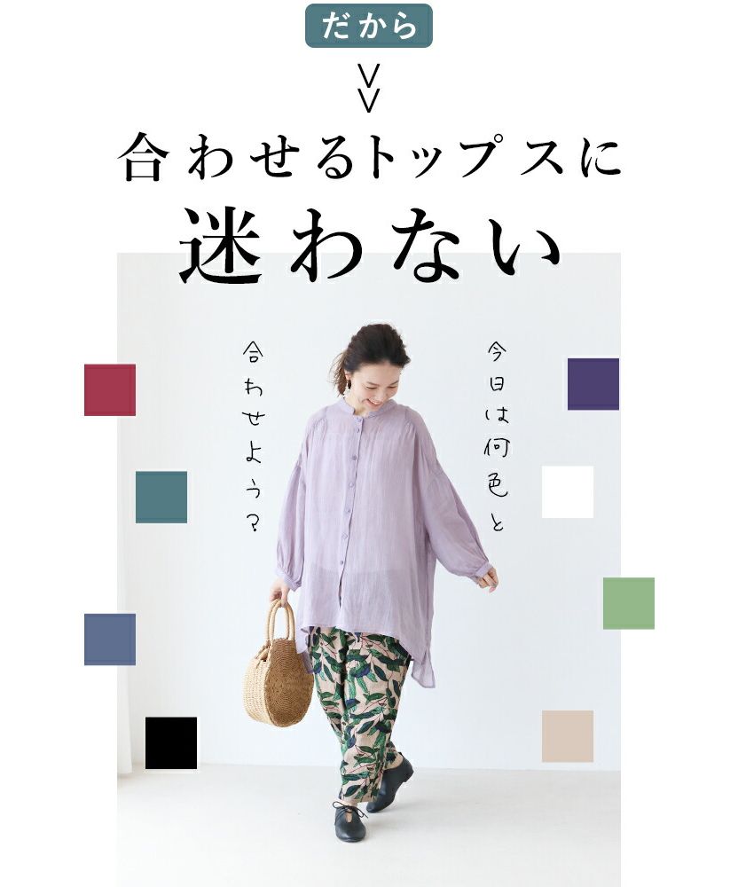 Sanpo Kuschel Leaf Pattern Pants for a Mature Look