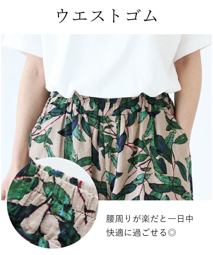 Sanpo Kuschel Leaf Pattern Pants for a Mature Look