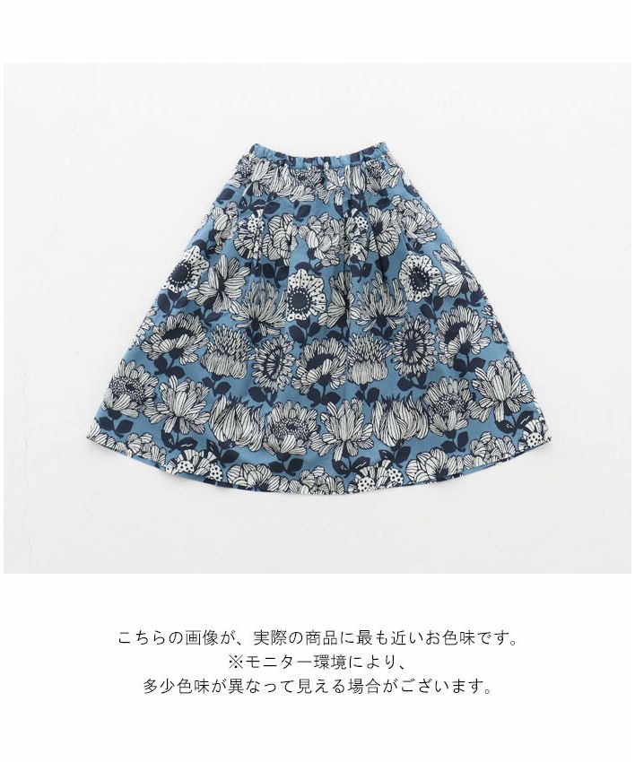 サンポクシェル sanpo kuschel コーデに北欧の花を添えてスカート