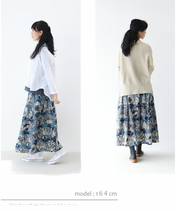 サンポクシェル sanpo kuschel コーデに北欧の花を添えてスカート