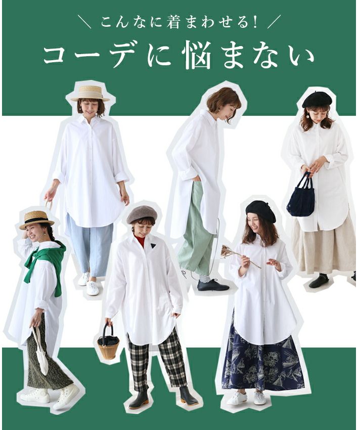 サンポクシェル sanpo kuschel スリットに並ぶボタンシャツチュニック