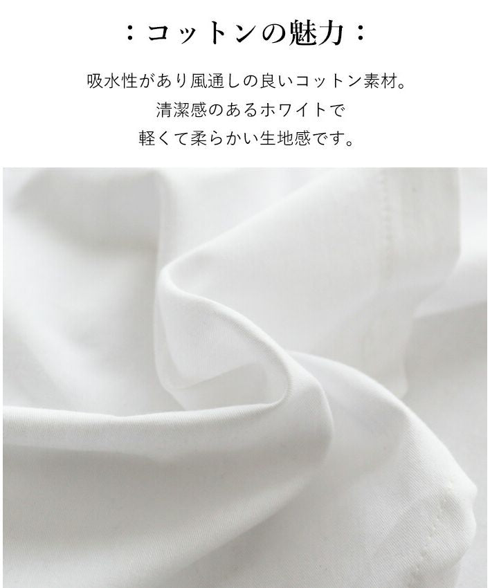 サンポクシェル sanpo kuschel スリットに並ぶボタンシャツチュニック