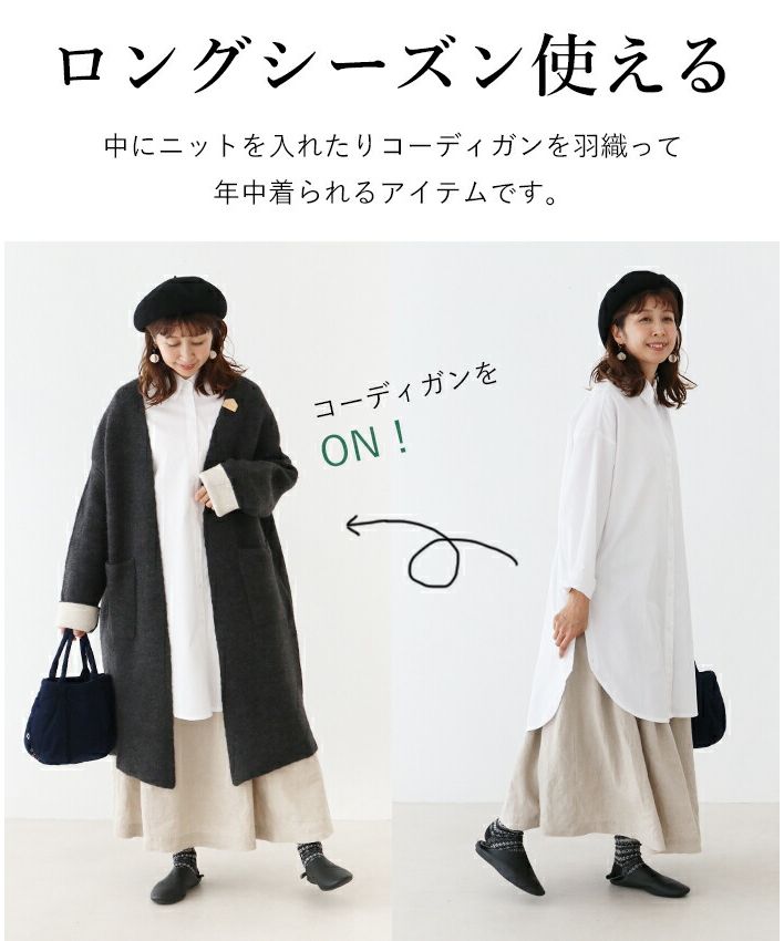 サンポクシェル sanpo kuschel スリットに並ぶボタンシャツチュニック