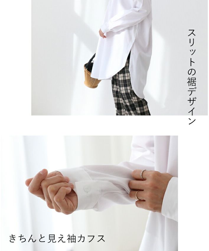 サンポクシェル sanpo kuschel スリットに並ぶボタンシャツチュニック