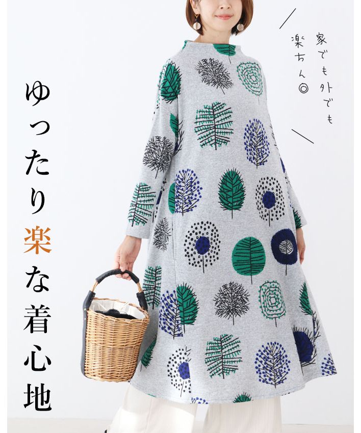 サンポクシェル sanpo kuschel 【首元暖か北欧ワンピース】