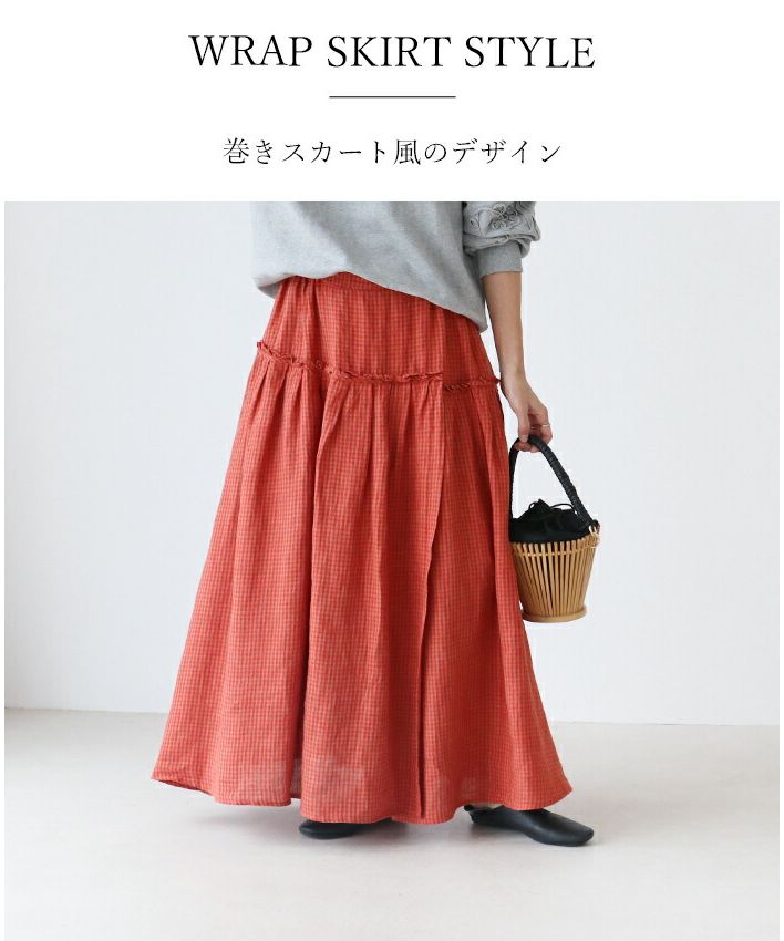 Sanpo Kuschel Colorful Season Wrap Skirt Design Skirt